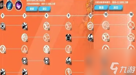 火炬之光无限怎么重置天赋