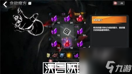 火炬之光无限贪欲魔方有什么奖励-火炬之光无限贪欲魔方奖励介绍截图