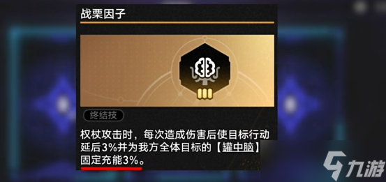 崩壞星穹鐵道不可知域全流派T0打法詳解