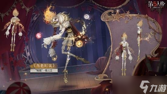 第五人格第三十五賽季精華3什么時(shí)候上線 精華3有哪些內(nèi)容