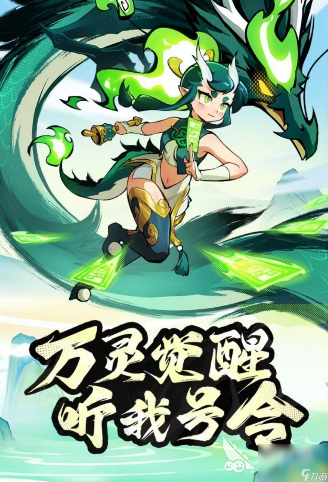 2024年有趣的弹幕游戏有什么 弹幕手游大合集
