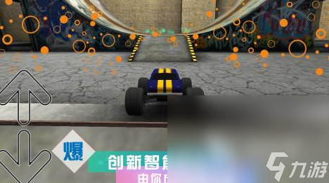 赛车游戏3d真实驾驶有哪些2024耐玩的3d赛车手游排名
