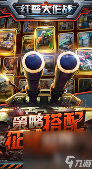 耐玩的2-4人对战游戏推荐 2024好玩的多人游戏合集