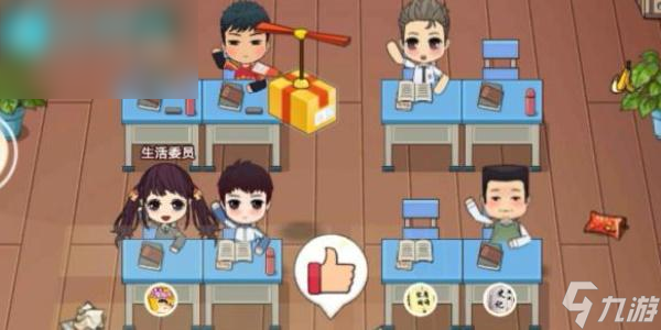 全民学霸学生培养攻略