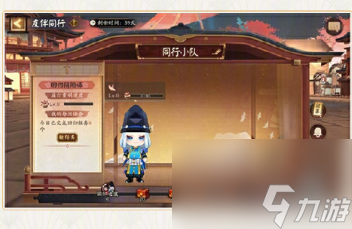 阴阳师夜影之谜新区开服福利汇总
