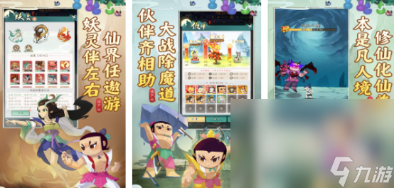 很好玩的游戏下载分享2024有趣的手游top10