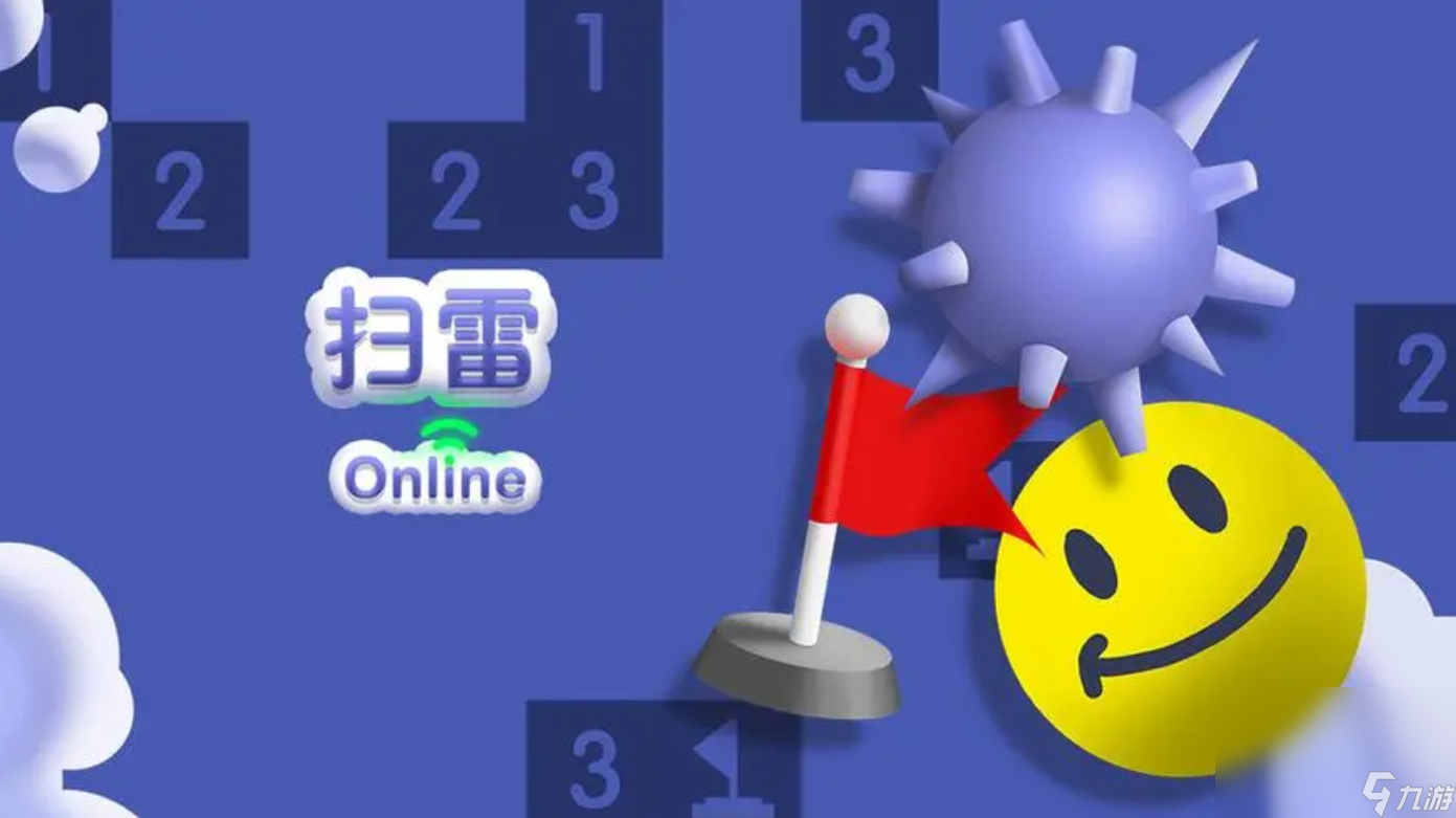 必玩的扫雷游戏盘点 2024超火的扫雷游戏大全 截图