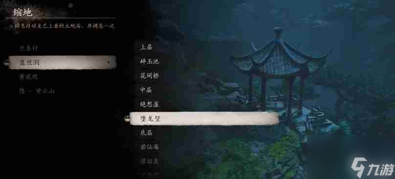 黑神话金色鲤有什么用 黑神话说悟空 金鲤功能大公开