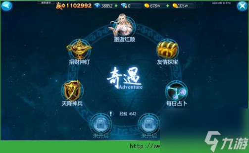 苍穹变手游神装怎么获得苍穹变手机版神装快速获得技巧