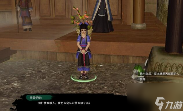 剑网3枉叹恨奇遇宠物错错获取攻略