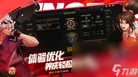 打副本的游戏有哪些 2024流行的打副本的手游推荐