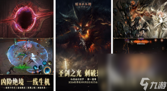 2024热门的3a大作游戏推荐好玩的3a大作盘点