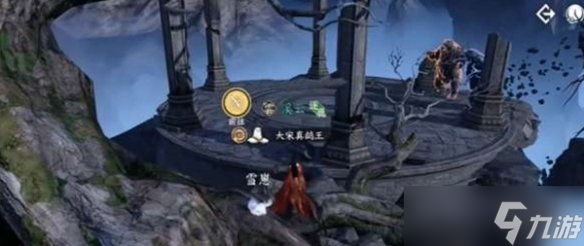 逆水寒手游鸞尋枝發(fā)飾獲取方法