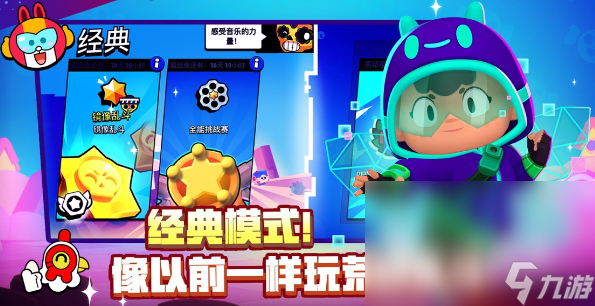 耐玩的2-4人对战游戏推荐 2024好玩的多人游戏合集