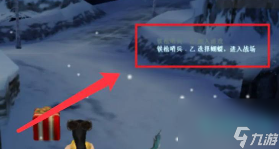《流星蝴蝶剑》添加人物方法