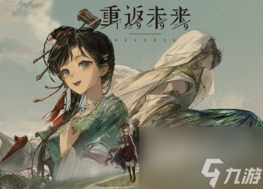 重返未来1999曲娘养成材料获得方法