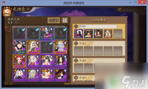 陰陽師怎么換英雄上場 陰陽師如何更換式神陣容