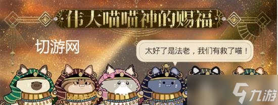 光与夜之恋猎权欲影新版本福利全新兑换码是什么 兑换码攻略