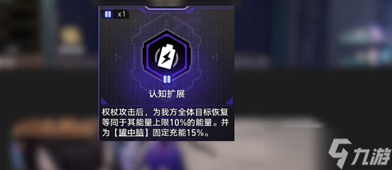 崩壞星穹鐵道不可知域全流派T0打法詳解
