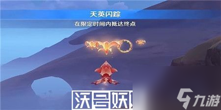 原神俄瞬之行任務怎么完成-原神俄瞬之行任務攻略