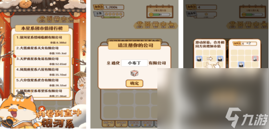 趣味性十足的2048小游戲有沒有 2024耐玩的2048手游推薦