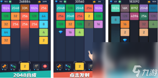 有沒有2048方塊游戲2024經(jīng)典的2048手游合集