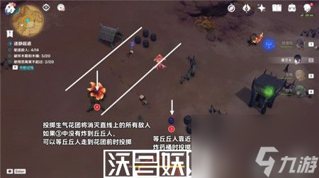 原神逐静蹊道怎么通关-原神逐静蹊道通关攻略