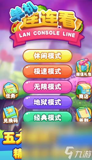 有没有适合长期玩的休闲游戏 高质量的休闲游戏下载排行榜2024