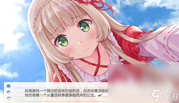 热门的女友游戏大全 2024好玩的女友游戏排行