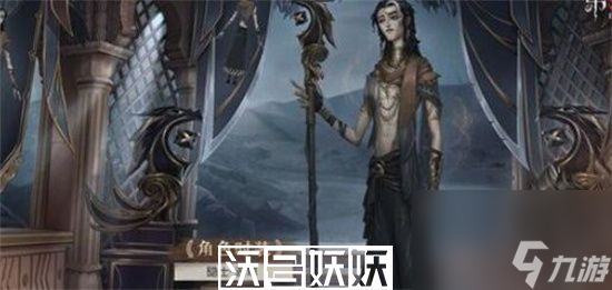 第五人格隱士游隼皮膚怎么獲得-第五人格隱士游隼皮膚怎么獲得方法一覽