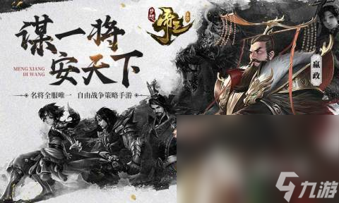 类似三国志战略版手游有没有 好玩的策略战争游戏下载2024