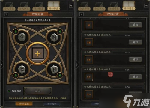 无尽寒冬游戏怎么屯更多的资源