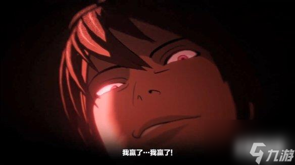 在线社交推理游戏《死亡笔记：暗影任务》玩法介绍PV