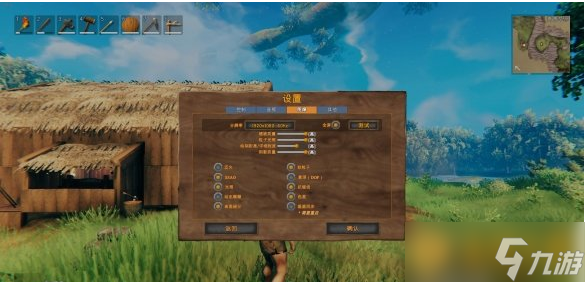 《Valheim英灵神殿》最佳画面设置方法分享