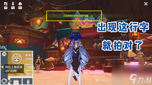 原神納塔地區(qū)委托成就有哪些 納塔每日委托成就匯總