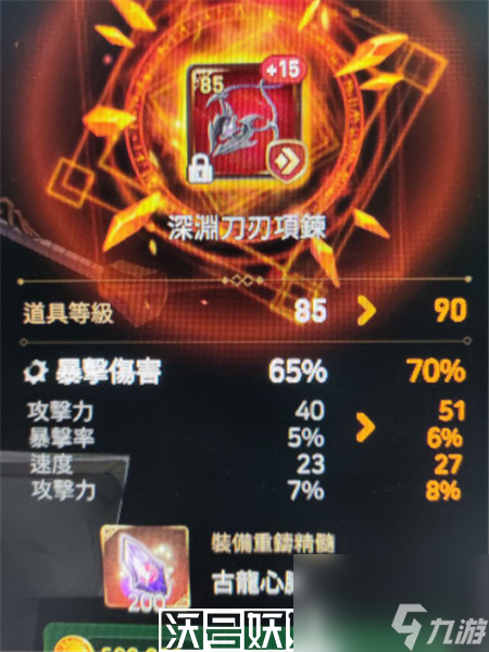 第七史诗重铸材料怎么获取-第七史诗重铸材料获取途径一览
