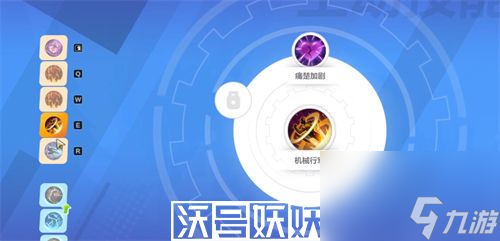 火炬之光无限机械警卫带什么辅助技能-火炬之光无限机械警卫带什么辅助技能搭配攻略一览