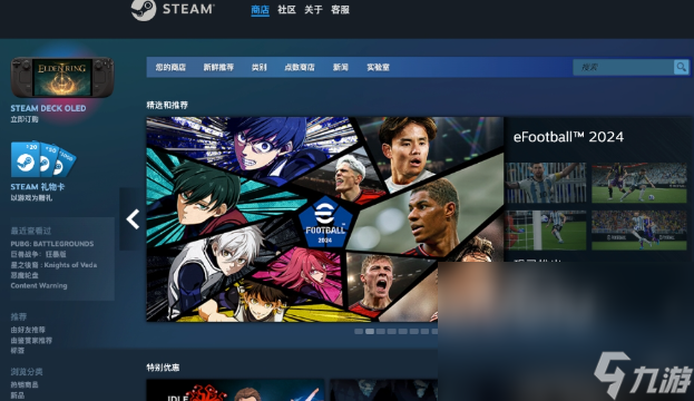 steam商店加速器那个好用 steam商店用什么加速器