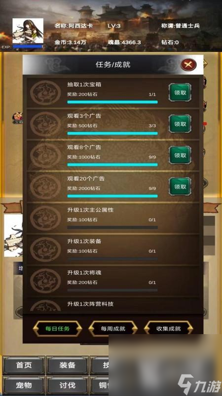好玩的三国卡牌放置类手游盘点 2024经典的放置三国卡牌游戏汇总