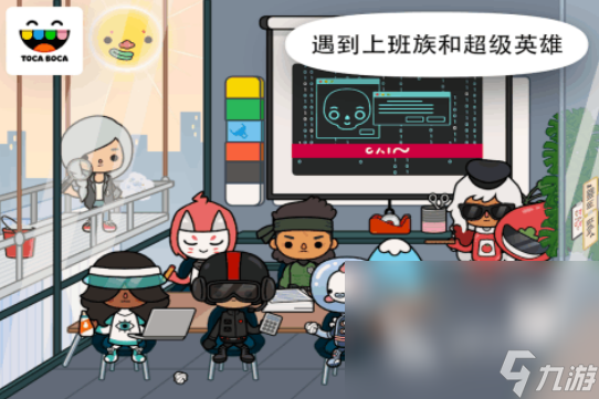耐玩的办公室游戏有没有 流行的办公室手游排行2024