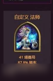 爐石傳說標(biāo)準(zhǔn)模式火焰元素法卡組分享