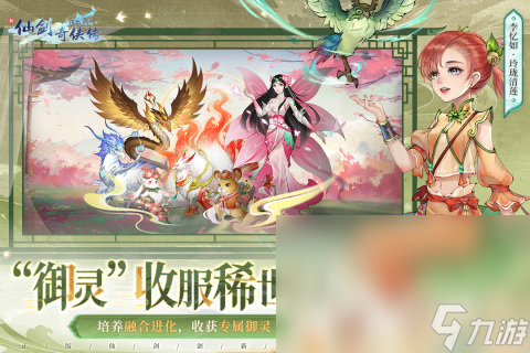 火爆的游戏有哪些 2024高人气手游盘点