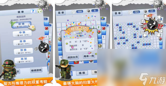 经典单机游戏有哪些2024耐玩的经典单机手游排名