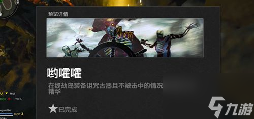 使命召唤黑色行动6战役名片挑战技巧