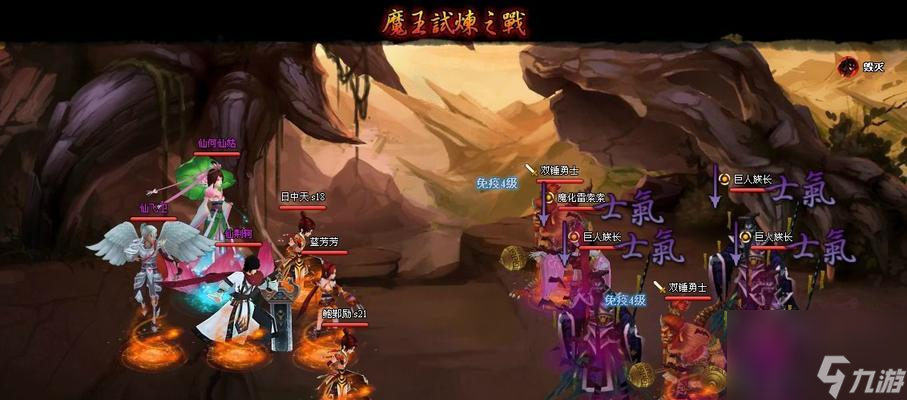 神仙道3飞卫技能强度分析（探讨神仙道3飞卫技能的优势和弱点）
