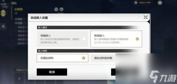鳴潮哥舒臨上線時間是什么時候 哥舒臨上線時間介紹