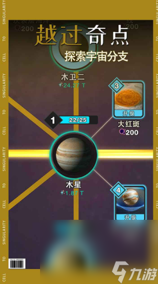 必玩的进化游戏有哪几个 2024经典的进化手游下载大全截图