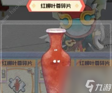 奇趣博物馆黑市购买玩法攻略