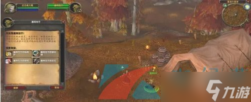 《魔獸世界》懷舊服我就是基姆加爾任務攻略