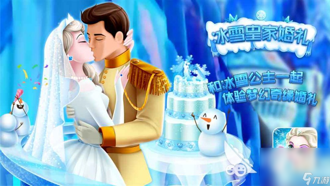 2024年有趣的化妆游戏有什么 好玩的美妆手游分享